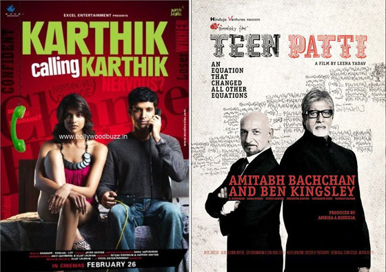 kartik calling teen patti
